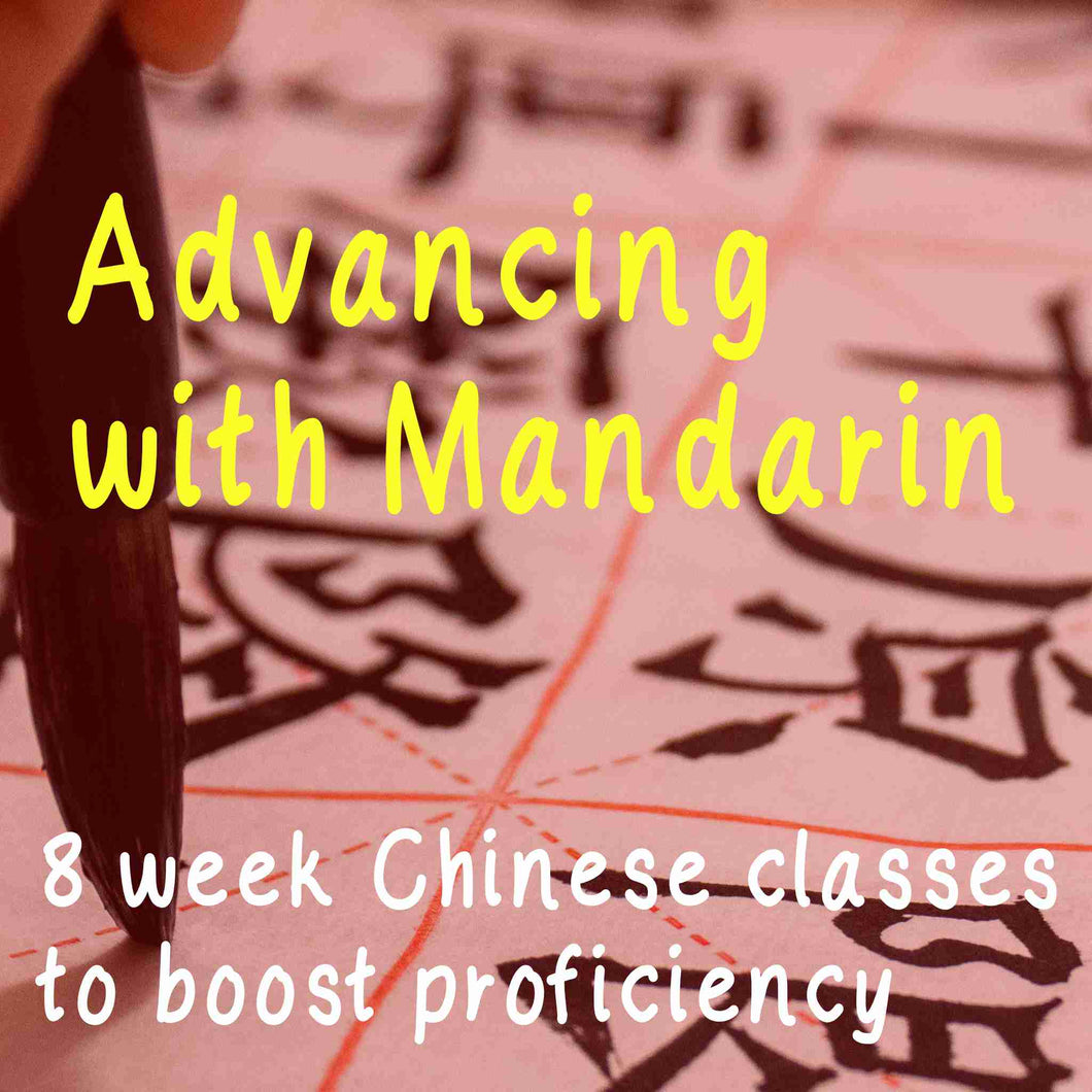 Advancing in Mandarin: More CI Chinese with Terry Waltz