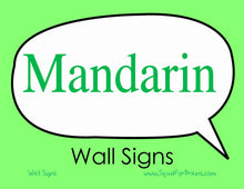Load image into Gallery viewer, Mandarin Wall Signs - You Print
