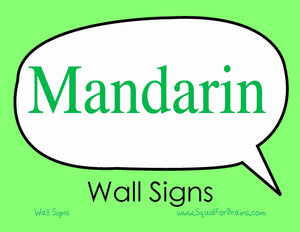 Mandarin Wall Signs - You Print