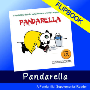 Pandarella Flipbook (Simplified Chinese)