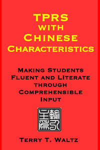 I Found It! a bilingual look and find book written in Traditional Chinese,  Pinyin and English (Chinese Edition)