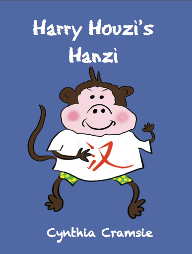Harry Houzi's Hanzi: 5-pack
