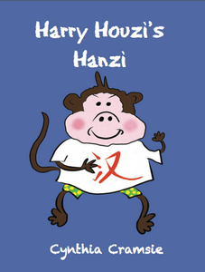 Harry Houzi's Hanzi: YouPrint™
